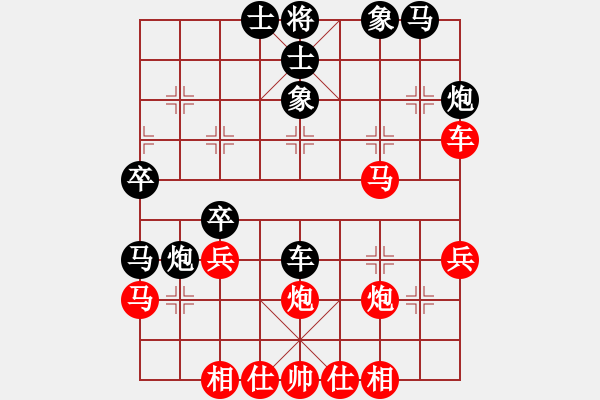 象棋棋譜圖片：模仿(1段)-和-流星緣(4段) - 步數(shù)：40 