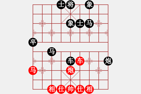 象棋棋譜圖片：模仿(1段)-和-流星緣(4段) - 步數(shù)：50 