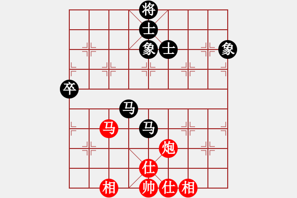 象棋棋譜圖片：模仿(1段)-和-流星緣(4段) - 步數(shù)：60 