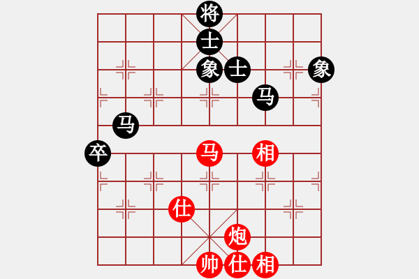 象棋棋譜圖片：模仿(1段)-和-流星緣(4段) - 步數(shù)：70 