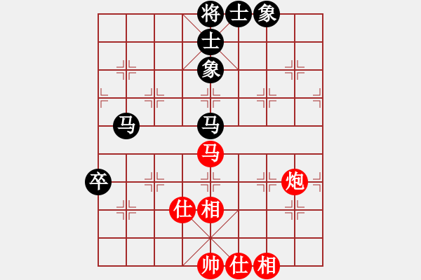 象棋棋譜圖片：模仿(1段)-和-流星緣(4段) - 步數(shù)：80 