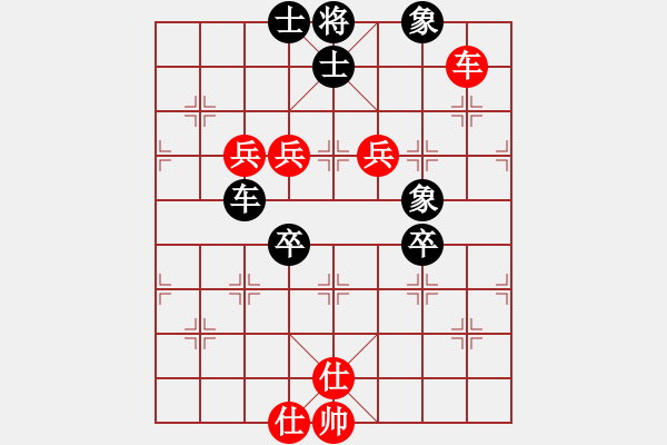 象棋棋譜圖片：電工機(jī)械(玉泉)-和-絕世狂刀(玉泉) - 步數(shù)：120 