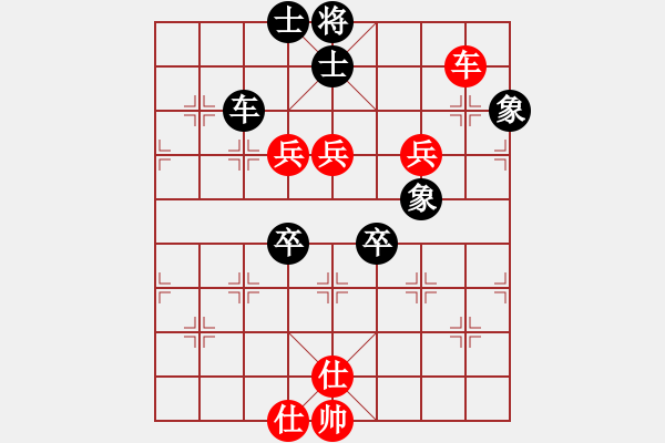 象棋棋譜圖片：電工機(jī)械(玉泉)-和-絕世狂刀(玉泉) - 步數(shù)：130 