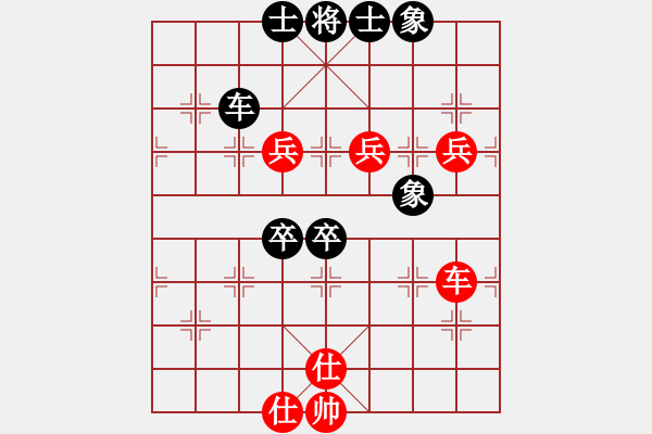 象棋棋譜圖片：電工機(jī)械(玉泉)-和-絕世狂刀(玉泉) - 步數(shù)：140 