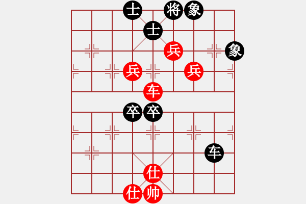 象棋棋譜圖片：電工機(jī)械(玉泉)-和-絕世狂刀(玉泉) - 步數(shù)：150 