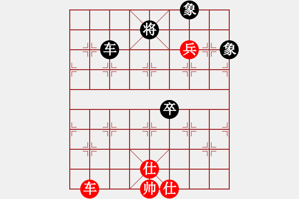 象棋棋譜圖片：電工機(jī)械(玉泉)-和-絕世狂刀(玉泉) - 步數(shù)：200 