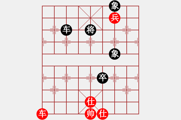 象棋棋譜圖片：電工機(jī)械(玉泉)-和-絕世狂刀(玉泉) - 步數(shù)：210 