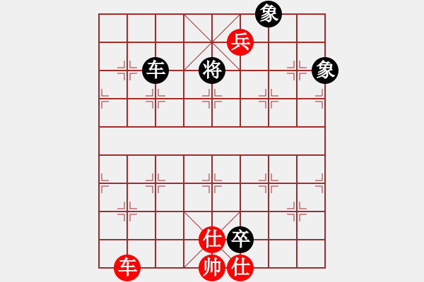 象棋棋譜圖片：電工機(jī)械(玉泉)-和-絕世狂刀(玉泉) - 步數(shù)：220 