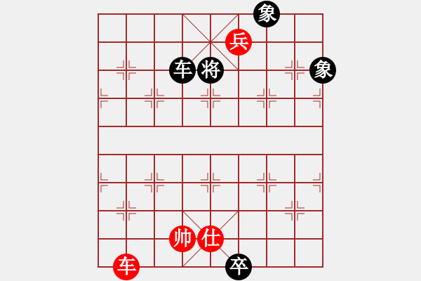 象棋棋譜圖片：電工機(jī)械(玉泉)-和-絕世狂刀(玉泉) - 步數(shù)：240 