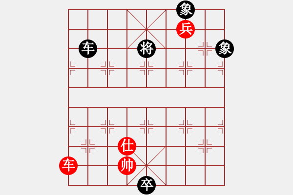 象棋棋譜圖片：電工機(jī)械(玉泉)-和-絕世狂刀(玉泉) - 步數(shù)：250 