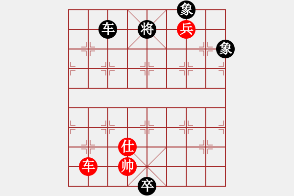 象棋棋譜圖片：電工機(jī)械(玉泉)-和-絕世狂刀(玉泉) - 步數(shù)：260 