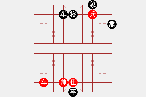 象棋棋譜圖片：電工機(jī)械(玉泉)-和-絕世狂刀(玉泉) - 步數(shù)：270 