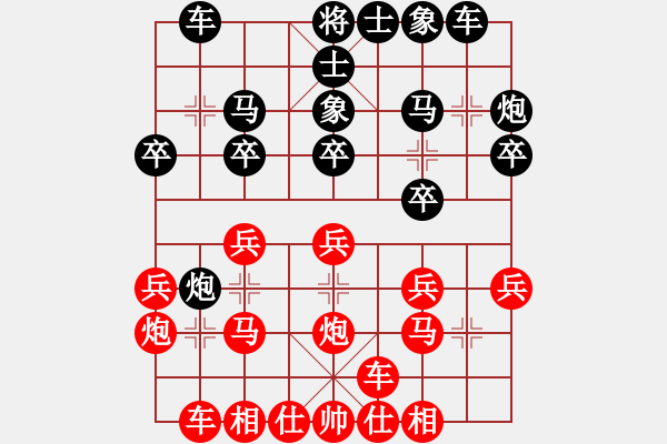 象棋棋譜圖片：電工機(jī)械(玉泉)-和-絕世狂刀(玉泉) - 步數(shù)：30 