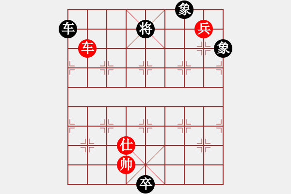 象棋棋譜圖片：電工機(jī)械(玉泉)-和-絕世狂刀(玉泉) - 步數(shù)：300 