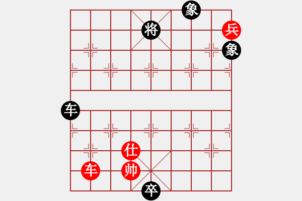 象棋棋譜圖片：電工機(jī)械(玉泉)-和-絕世狂刀(玉泉) - 步數(shù)：310 