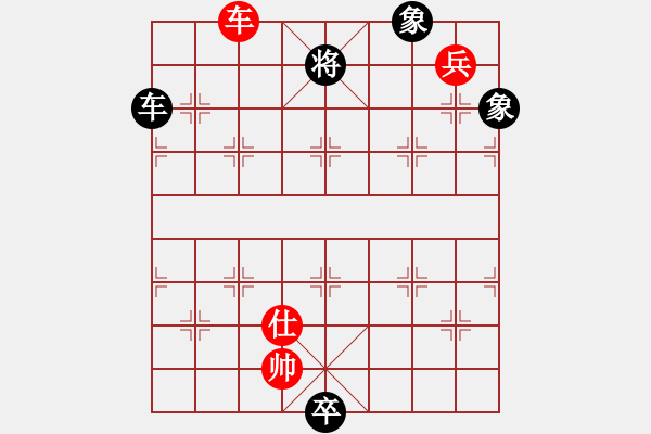 象棋棋譜圖片：電工機(jī)械(玉泉)-和-絕世狂刀(玉泉) - 步數(shù)：320 