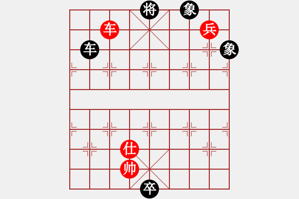 象棋棋譜圖片：電工機(jī)械(玉泉)-和-絕世狂刀(玉泉) - 步數(shù)：330 