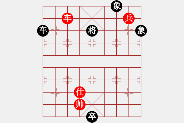 象棋棋譜圖片：電工機(jī)械(玉泉)-和-絕世狂刀(玉泉) - 步數(shù)：350 