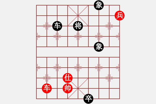 象棋棋譜圖片：電工機(jī)械(玉泉)-和-絕世狂刀(玉泉) - 步數(shù)：360 