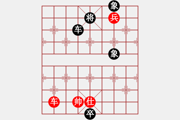 象棋棋譜圖片：電工機(jī)械(玉泉)-和-絕世狂刀(玉泉) - 步數(shù)：370 