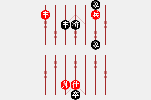 象棋棋譜圖片：電工機(jī)械(玉泉)-和-絕世狂刀(玉泉) - 步數(shù)：380 