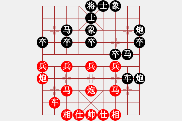 象棋棋譜圖片：電工機(jī)械(玉泉)-和-絕世狂刀(玉泉) - 步數(shù)：40 