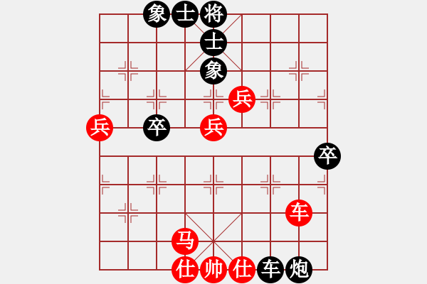 象棋棋譜圖片：電工機(jī)械(玉泉)-和-絕世狂刀(玉泉) - 步數(shù)：90 