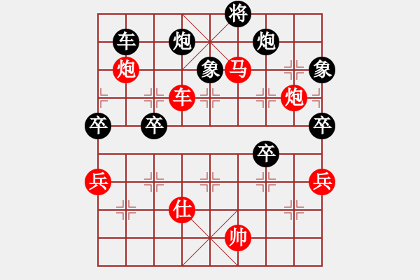 象棋棋譜圖片：獨(dú)孤女俠(無極)-勝-officelady(天罡) - 步數(shù)：100 