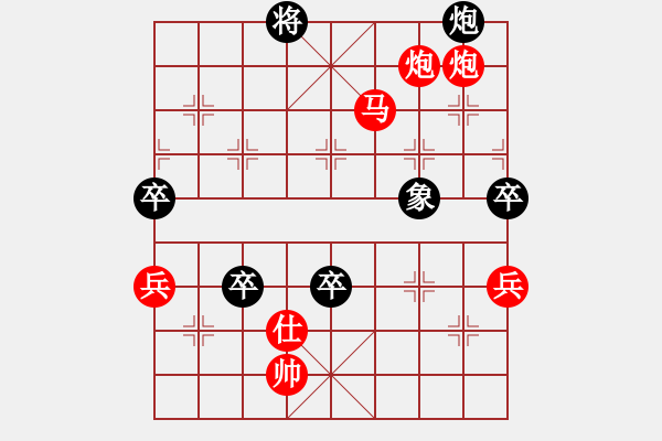 象棋棋譜圖片：獨(dú)孤女俠(無極)-勝-officelady(天罡) - 步數(shù)：130 