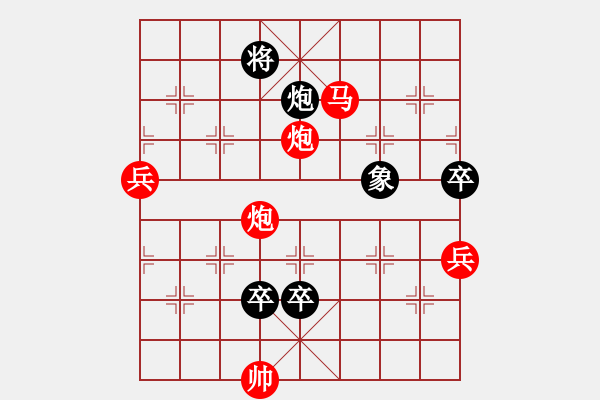 象棋棋譜圖片：獨(dú)孤女俠(無極)-勝-officelady(天罡) - 步數(shù)：145 