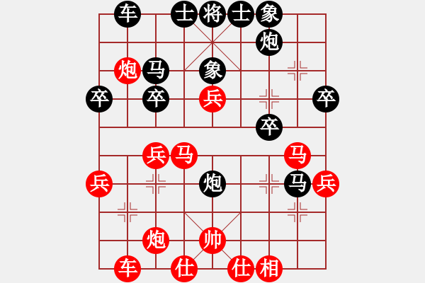 象棋棋譜圖片：獨(dú)孤女俠(無極)-勝-officelady(天罡) - 步數(shù)：40 