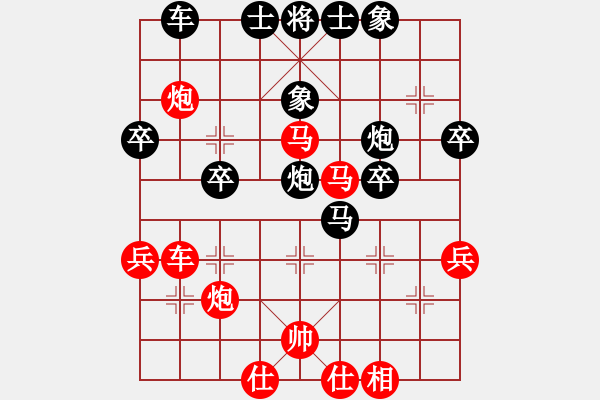 象棋棋譜圖片：獨(dú)孤女俠(無極)-勝-officelady(天罡) - 步數(shù)：50 