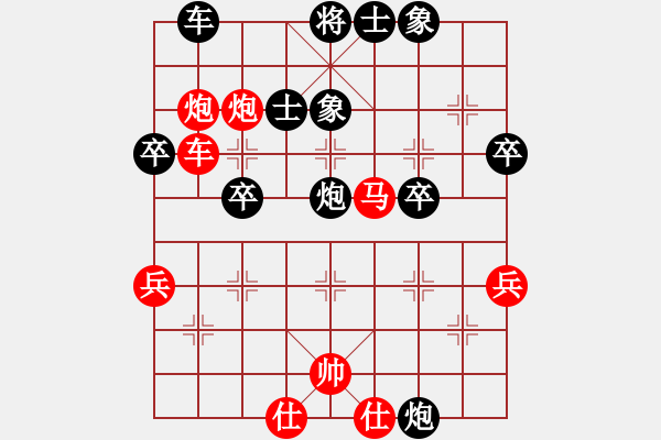 象棋棋譜圖片：獨(dú)孤女俠(無極)-勝-officelady(天罡) - 步數(shù)：60 