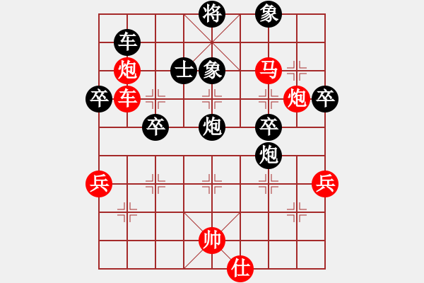 象棋棋譜圖片：獨(dú)孤女俠(無極)-勝-officelady(天罡) - 步數(shù)：70 