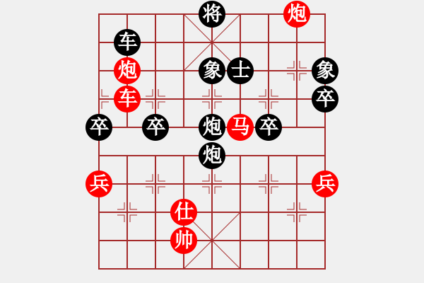 象棋棋譜圖片：獨(dú)孤女俠(無極)-勝-officelady(天罡) - 步數(shù)：80 