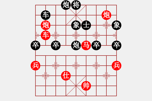 象棋棋譜圖片：獨(dú)孤女俠(無極)-勝-officelady(天罡) - 步數(shù)：90 