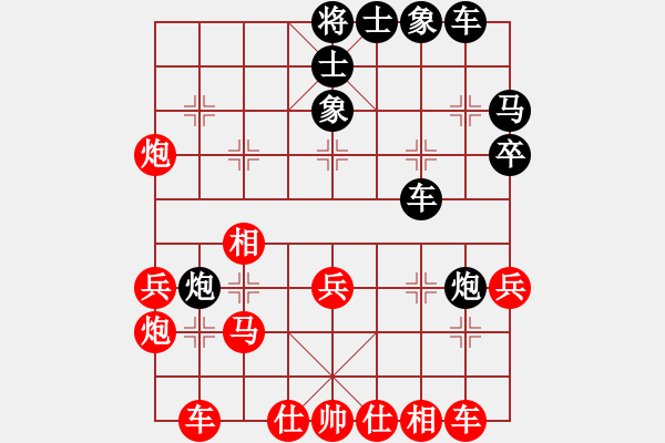 象棋棋譜圖片：放下即圓滿(mǎn)(1段)-和-虎豹宰獸豬(2段) - 步數(shù)：30 