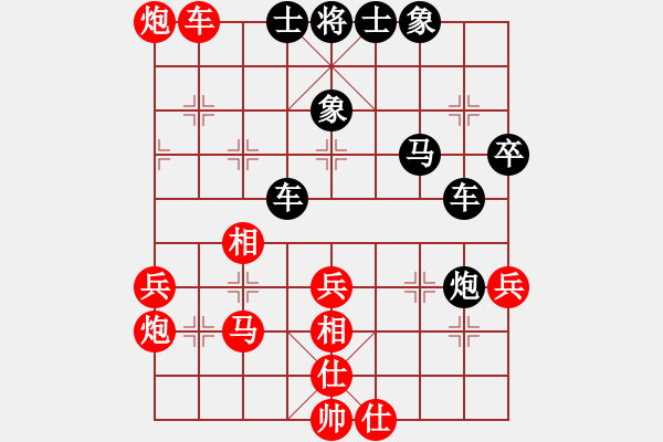 象棋棋譜圖片：放下即圓滿(mǎn)(1段)-和-虎豹宰獸豬(2段) - 步數(shù)：40 