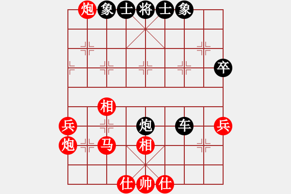 象棋棋譜圖片：放下即圓滿(mǎn)(1段)-和-虎豹宰獸豬(2段) - 步數(shù)：50 