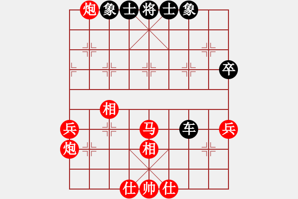 象棋棋譜圖片：放下即圓滿(mǎn)(1段)-和-虎豹宰獸豬(2段) - 步數(shù)：51 