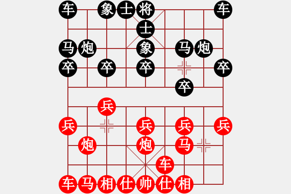 象棋棋譜圖片：橫才俊儒[292832991] -VS- 貓哥[531813264] - 步數(shù)：10 