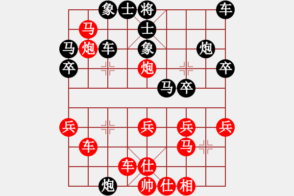 象棋棋譜圖片：橫才俊儒[292832991] -VS- 貓哥[531813264] - 步數(shù)：30 