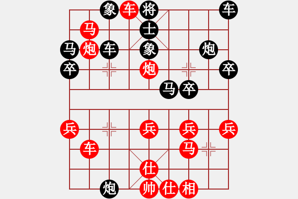 象棋棋譜圖片：橫才俊儒[292832991] -VS- 貓哥[531813264] - 步數(shù)：31 