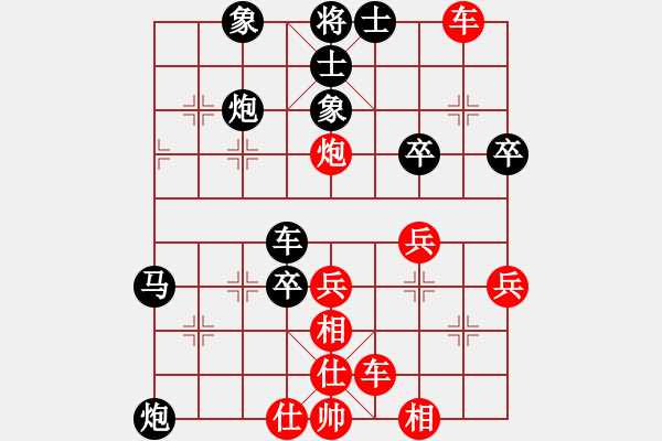 象棋棋譜圖片：09-02-17 橘隱[1031]-勝-chessone[1017] - 步數(shù)：40 