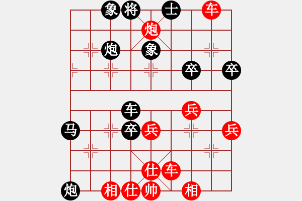 象棋棋譜圖片：09-02-17 橘隱[1031]-勝-chessone[1017] - 步數(shù)：43 