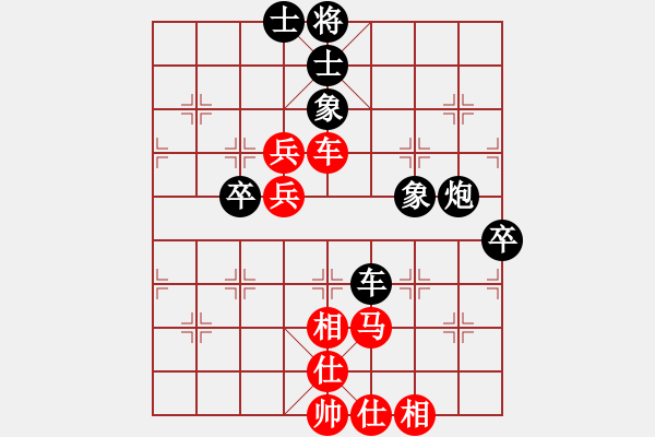 象棋棋谱图片：陶汉明     先和 蒋川       - 步数：90 