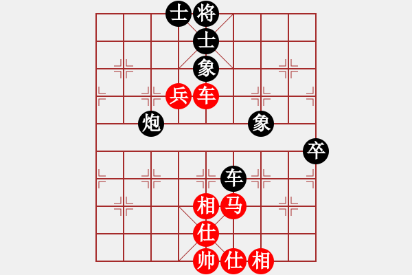 象棋棋谱图片：陶汉明     先和 蒋川       - 步数：92 