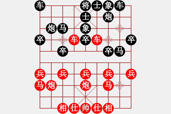 象棋棋譜圖片：2019.1.25.3.1好友二十分鐘后負(fù)過客.pgn - 步數(shù)：20 