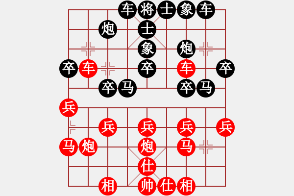 象棋棋譜圖片：2019.1.25.3.1好友二十分鐘后負(fù)過客.pgn - 步數(shù)：30 