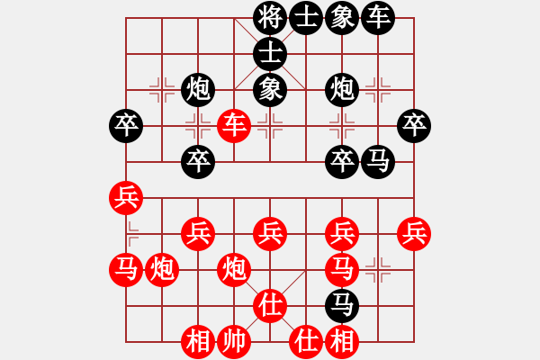 象棋棋譜圖片：2019.1.25.3.1好友二十分鐘后負(fù)過客.pgn - 步數(shù)：40 